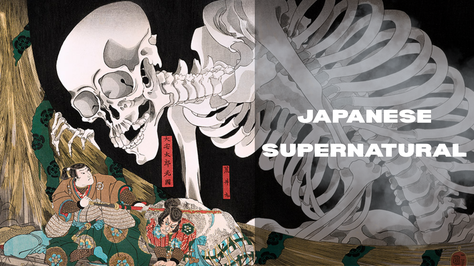 Japanese Supernatural at Central Library
